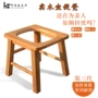 家用实木木质简易坐便凳