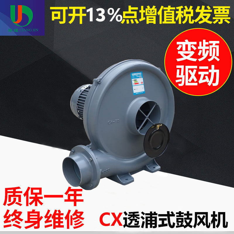 ӦTAIWANȫCX-65͸ʽķCX-150Aʽķܵ