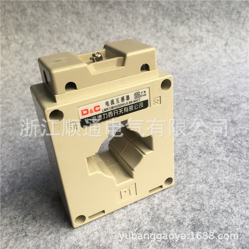 BH-0.66 LMK1 SDH低压电流互感器BH0.66 400/5 200/5 300/5150/5