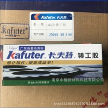 TzK-9119Ia TaABz͜15065