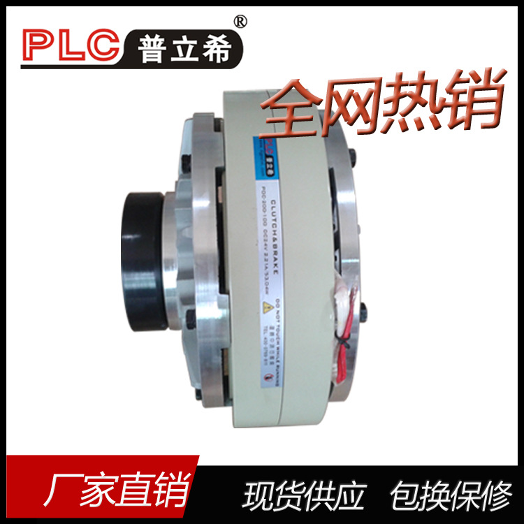 收卷机 10kg 空心轴 磁粉离合器 内旋转 POC-200-100 100n 内孔35