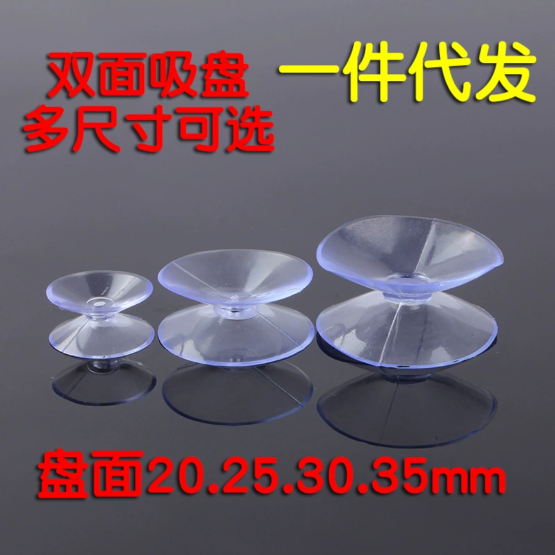 Толстая вакуумная Двусторонняя присоска Прозрачный Размер присоска журнальный столик из ПВХ фиксированная настольная стеклянная Нескользящая прокладка