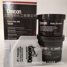 ���F؛�N�ۡ�Devcon 10260 devcon BR�¸����~���a��IMPA812290