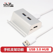 Sҹ USB3.0 hub һusb  ֙C֧ ๦ܔUչ]