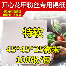 615�Ӻ�Ƭ�b�����_�Ļ��׷��a���л��u�G�u�a�������⿾�~�X����