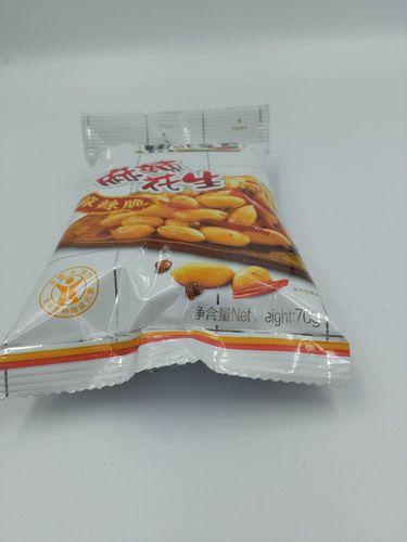 Huang Feihong Guochao Heart Selected Spicy Peanuts 70g Huang Feihong Peanuts as snacks for snacks and drinks manufacturers wholesale supply