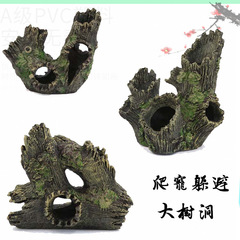Aquarium resin crafts, crystal shrimp shelter, breeding house, tree roots, sunken wood play house, hollow tree hole