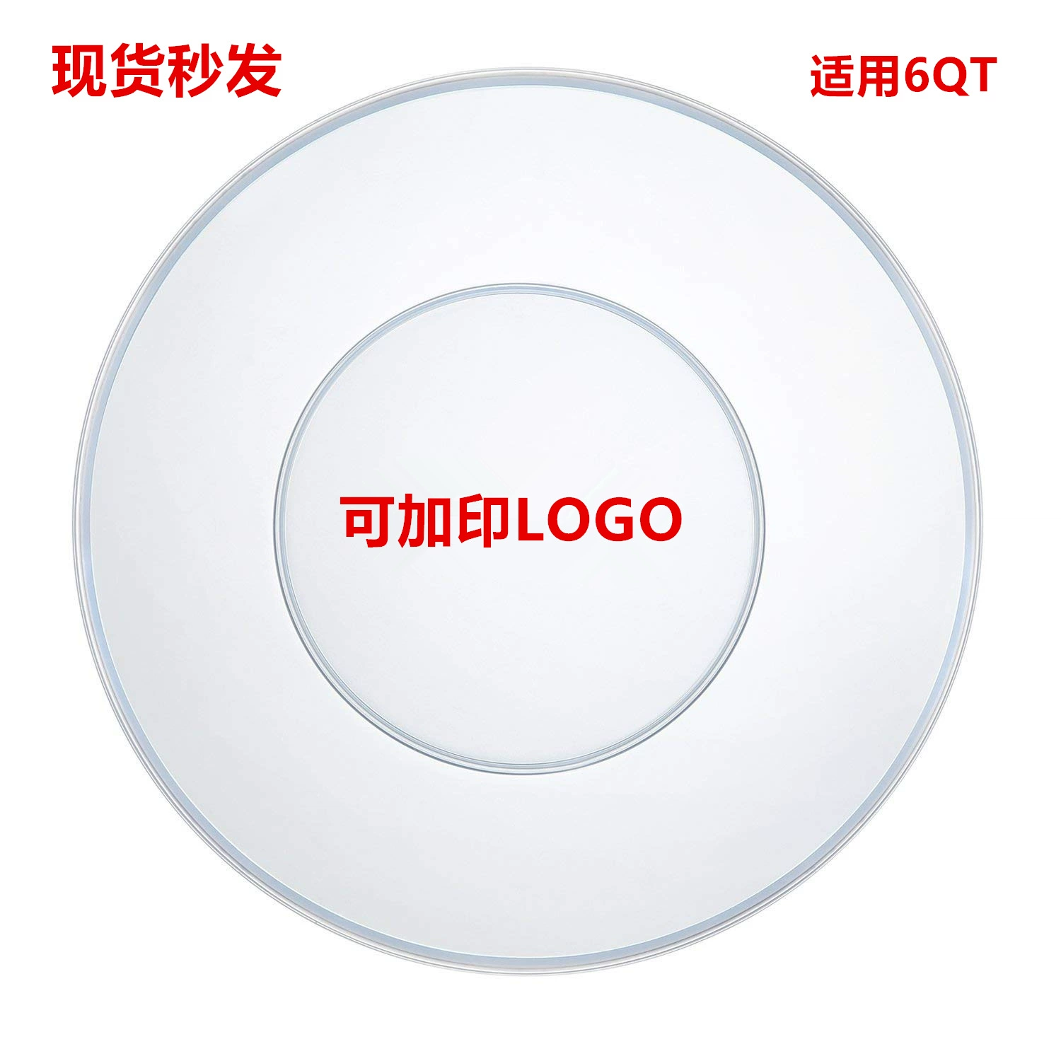 Подходит для Instant POT OmP скороварки рисоварки Silicone крышка уплотнение и сохранение крышка