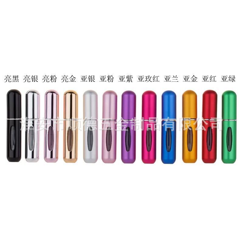 现货5ML底充香水瓶铝制喷雾瓶底部可充自泵式化妆品分装瓶喷头