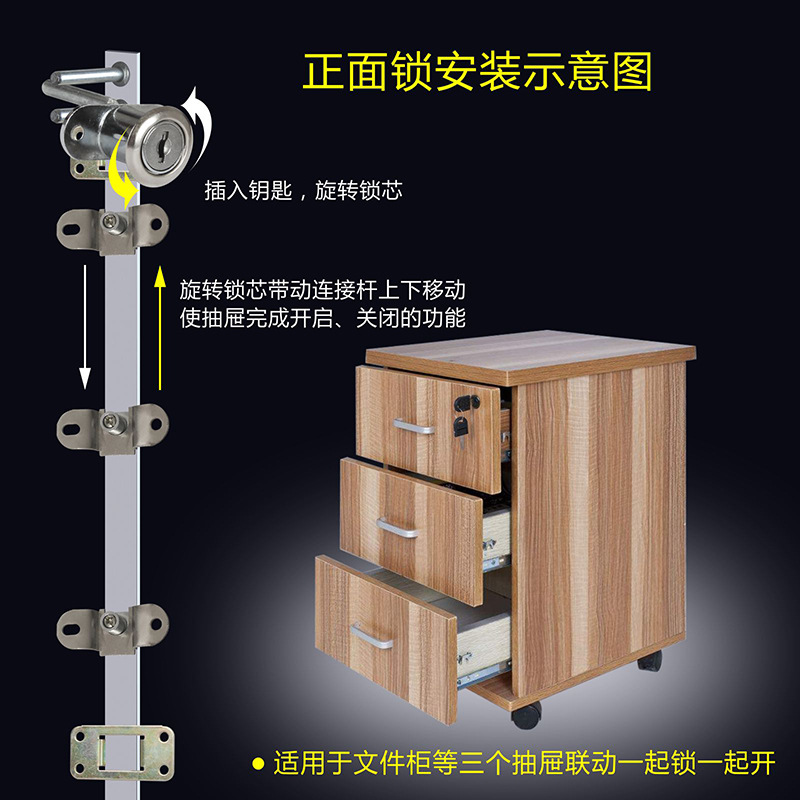 288-16-19 escritorio triple cajón cerradura cabeza archivo gabinete cerradura una cerradura multi-cajón cerradura hierro gabinete cerradura conjunta 2