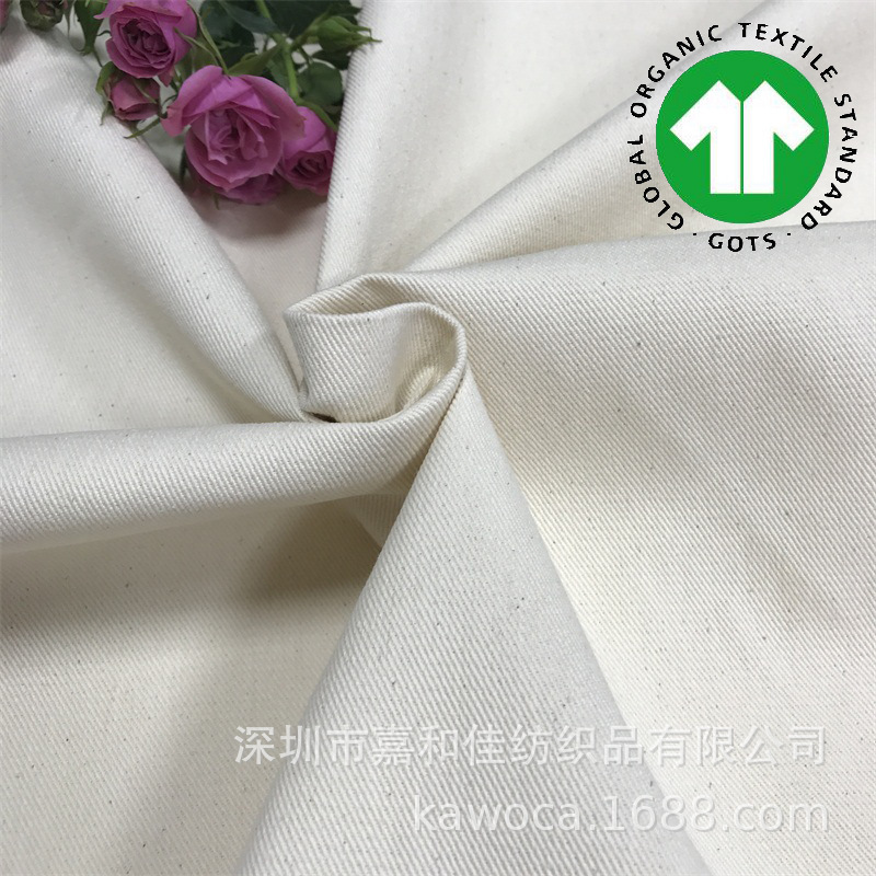 Organic cotton 130*70 manufacturers for gots organic cotton certificate baby toys clothing bags organic fabric Organic cotton 130*70 manufacturers for gots organic cotton certificate baby toys clothing bags organic fabric