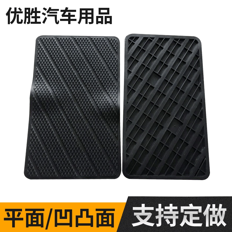 Шелковые ножные прокладки горячего расплава горячего прессования противоскользящие пластины высокочастотные машины горячего прессования износостойкие педали кожи