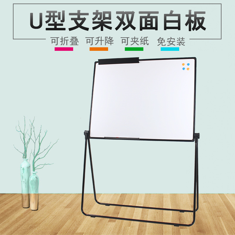 Factory direct wholesale mobile home teaching bracket magnetic whiteboard training meeting Office blackboard writing board