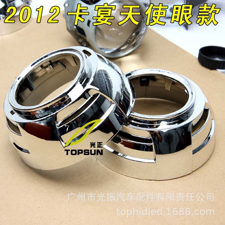 Cubierta Decorativa para Lentes Bi-Xenón LED de Modificación de Faros de Automóvil, Cubierta para Lentes de 2.5 y 3 Pulgadas