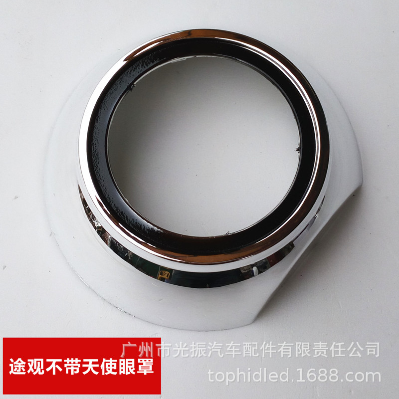 Cubierta Decorativa para Lentes Bi-Xenón LED de Modificación de Faros de Automóvil, Cubierta para Lentes de 2.5 y 3 Pulgadas