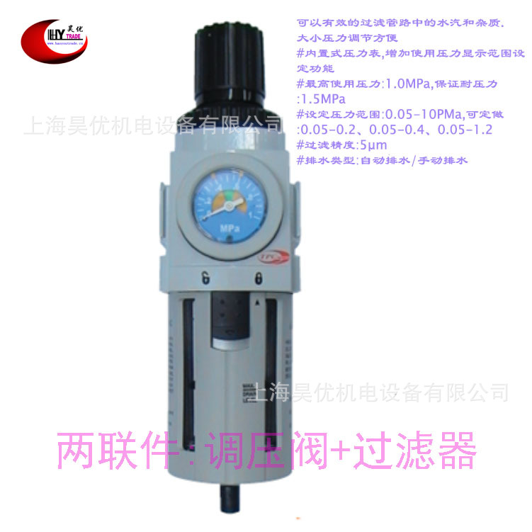 供应TPC油雾器PL5-10B