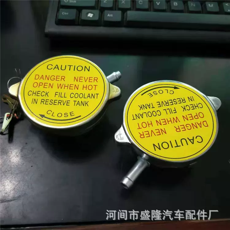 跨境汽车不锈钢水箱盖0.9 1.1 1.3装载机不锈钢散热器盖水箱盖