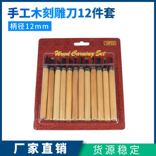 ��̵����b �ֹ�ľ�̵�12pcs ľ��P��������ľ�̵���Ƥ�¹���