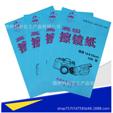 𨝍CR^10×15cm߼R@΢RƬ坍100