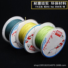 71̖���錚��0.4mm��������K��ʾ��֙C����KDIY���龎���K