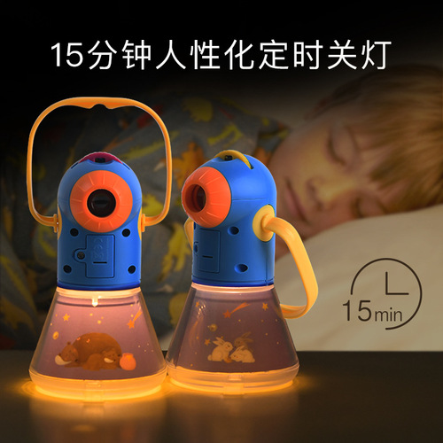 mideer Milu multifunctional story projection children's luminous toy early education story projection sleeping lamp