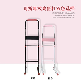 其他健身器材;单双杠/引体向上器;组合健身用品