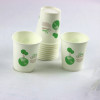 50 Paper Cup Dedicated Paper Cup Supply Source Stalls Home Advertising Paper Cup Printing Gifts