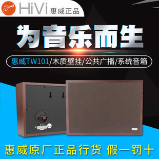 Hivi/���� TW101�����ڒ����Ƚ��Ғ�������䁹���ľ�|�V�����