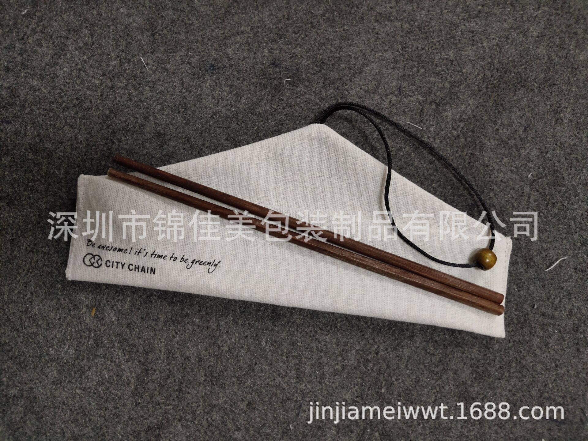 餐具筷子布袋 不锈钢吸管袋 侧翻盖式布袋 可印LOGO