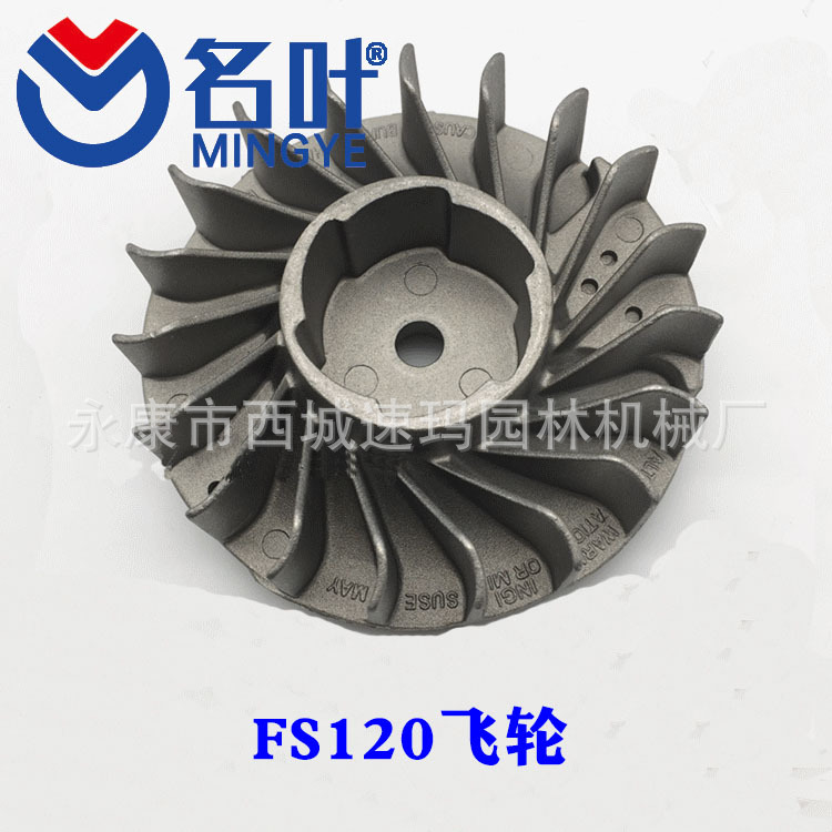 STRIMMER TANQUE DE COMBUSTIBLE CON LÍNEAS DE COMBUSTIBLE FITS FS120 FS200