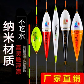 渔漂、浮标;其他垂钓用品