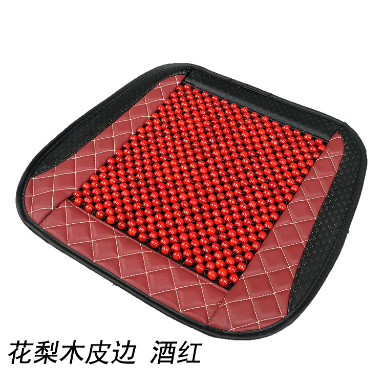Seat Cushion — Qìchē Cool pad - red