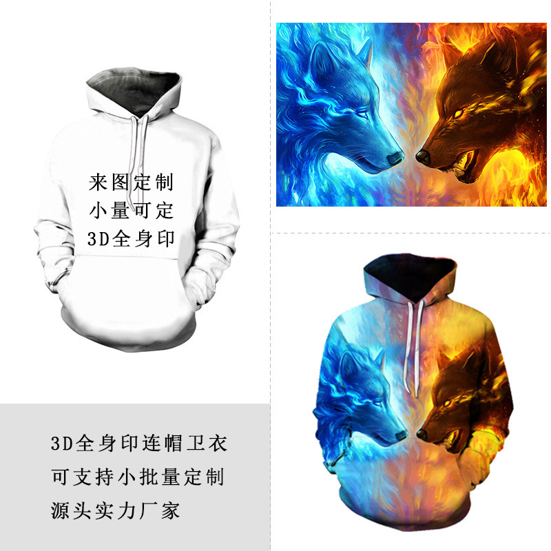 Foreign Trade Platform Source Manufacturer Supplier Pictures for Men and Women 3D Sweatshirts European and American Autumn and Winter Hoodies