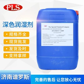色浆;其他涂料助剂;纤维素