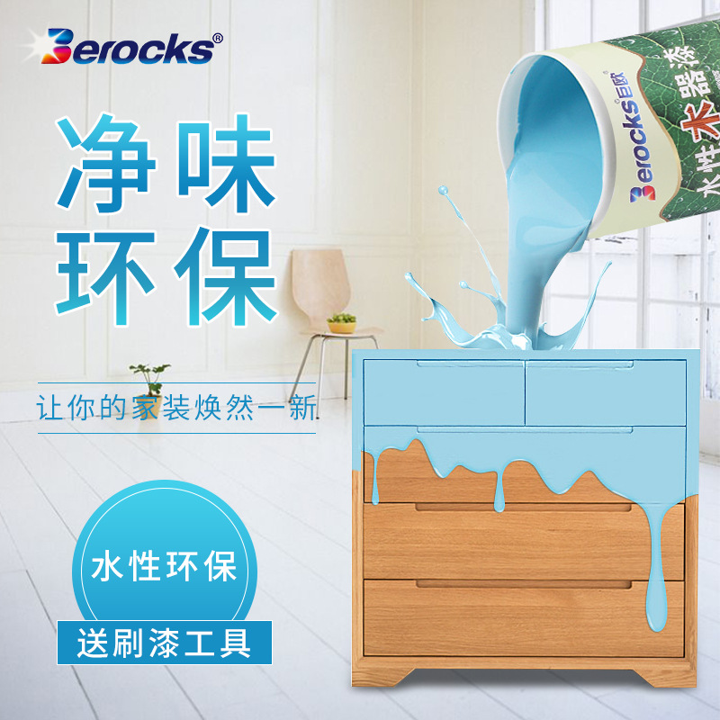 水性木器漆底面合一漆木漆涂料透明清漆家具翻新漆木制家具