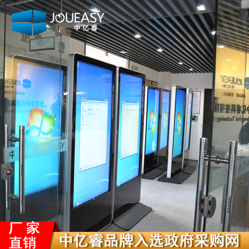 JOUEASY/中亿睿立式广告机43/49/55/65寸落地液晶发布视频机厂家
