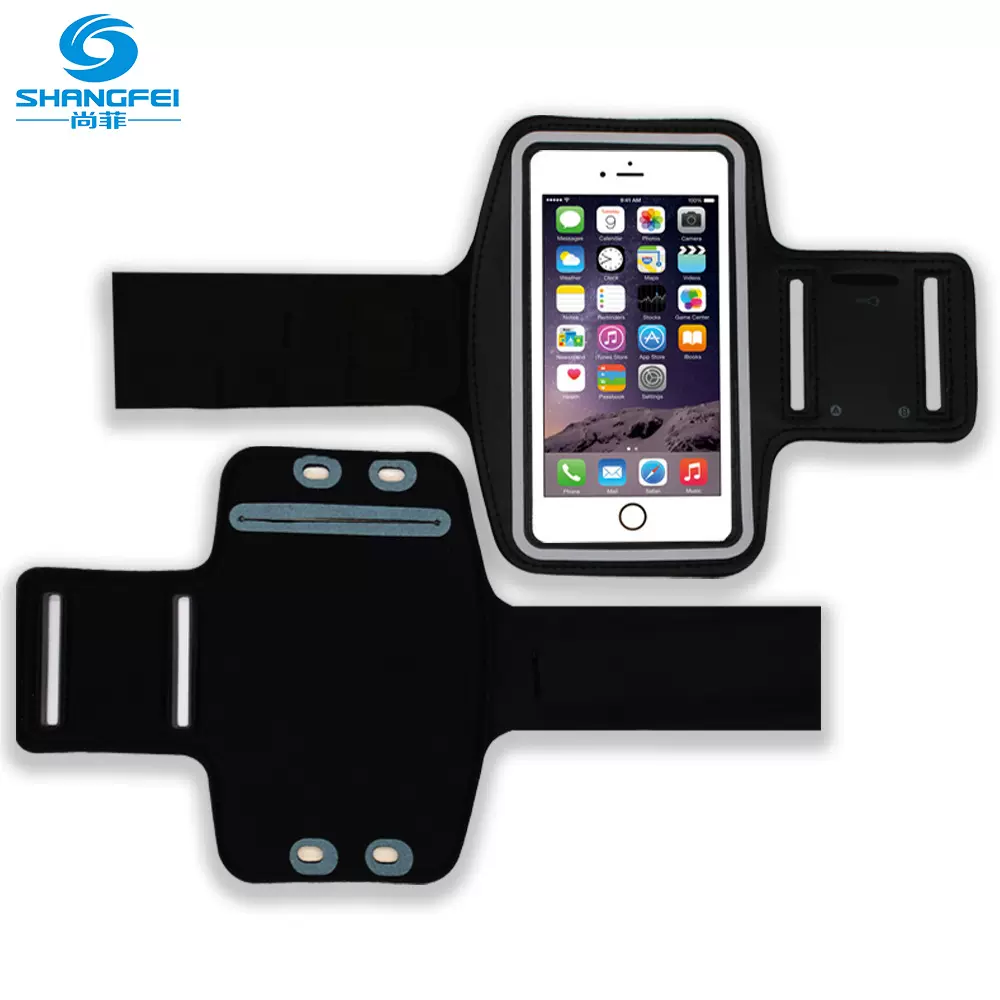 手机臂带 户外跑步运动手机臂带 臂包保护套手臂带赠品