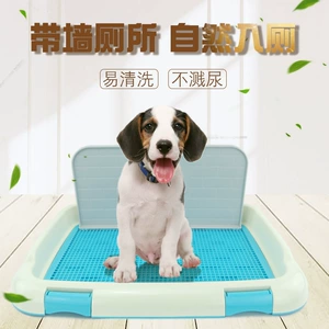 [狗厕所 拉屎便盆中小型犬网格式平板厕所宠物狗狗尿盆 宠物厕所]