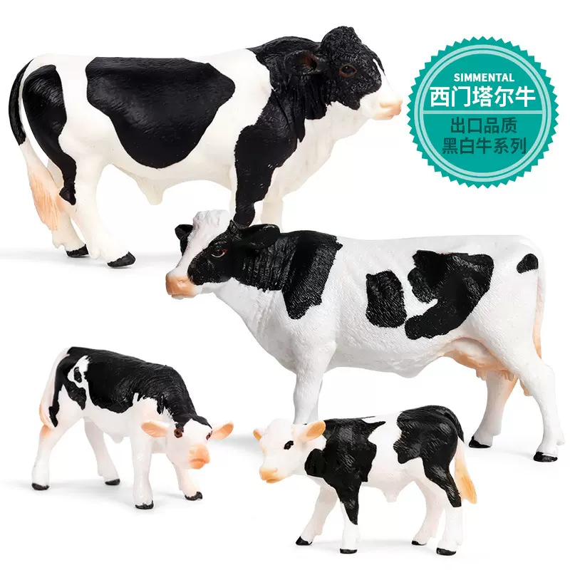 儿童科教实心野生仿真动物模型玩具家禽牧场农场奶牛牦牛黄牛摆件