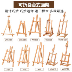 Painted beech desktop small easel wooden folding oil easel sketch drawing board easel set