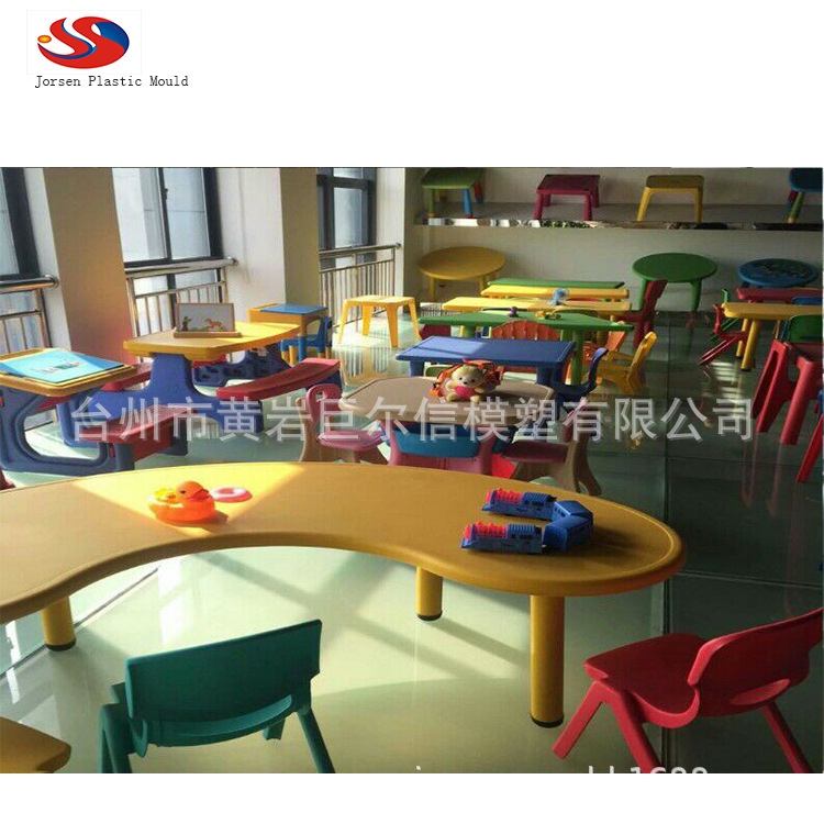 制造注塑模具 注塑 椅子桌子模具 儿童塑料椅子模具制造厂家
