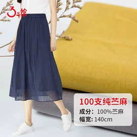 汗布;其他针织面料;毛圈布