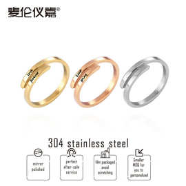气质女款交叉戒指妈妈母亲节礼物开口钻石光面可刻字不锈钢饰品