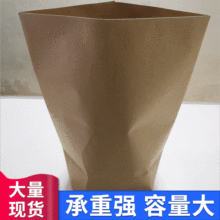 ��ֽ�� ��˿��������װֽ��  ��װ��ţƤֽ��