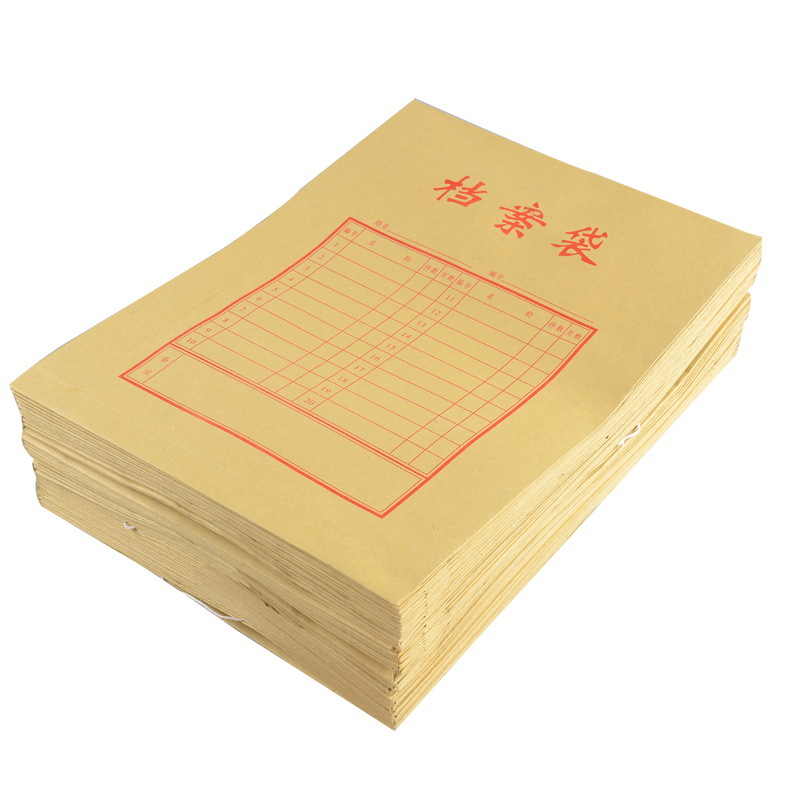 立信档案袋F3313牛皮纸文件袋A4全木浆纸资料袋储物纸袋子50个价