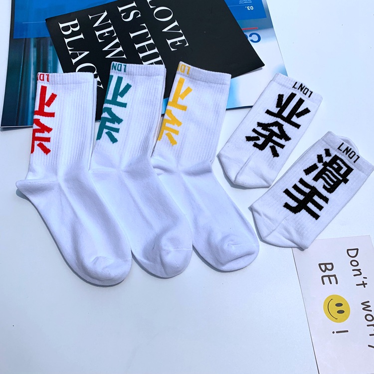 Text socks Korean hip-hop trendy street Harajuku style Tide brand ins skateboard socks for men and women tube socks factory wholesale