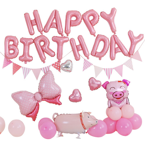 独角兽 小猪周岁布置生日气球主题派对装饰布置铝膜气球套餐批发