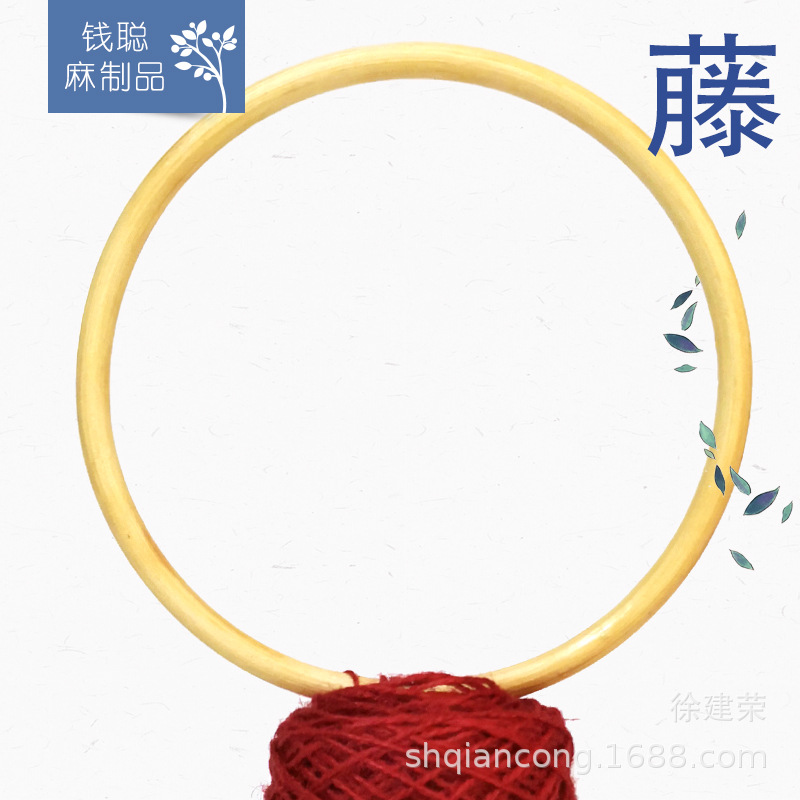 竹藤 圆形手挽 藤圈 藤手提 藤手挽 手工箱包DIY手柄材料