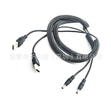 USB�Դ���ɾ�  3.5*1.35mm DC���^������ 2о��s��늾������^