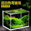 Desktop hot -curved ultra -white fish tank ecological small aquarium water grass landscaping cylinder direct selling one -click distribution HRK